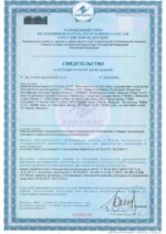 jx025f-cor_k-othrine_sc_50_ru_041212_page-0001