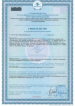 fdh9sy-fikam_svid_page-0001