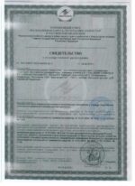 f24ebs-svidetelstvo_sipaz_super